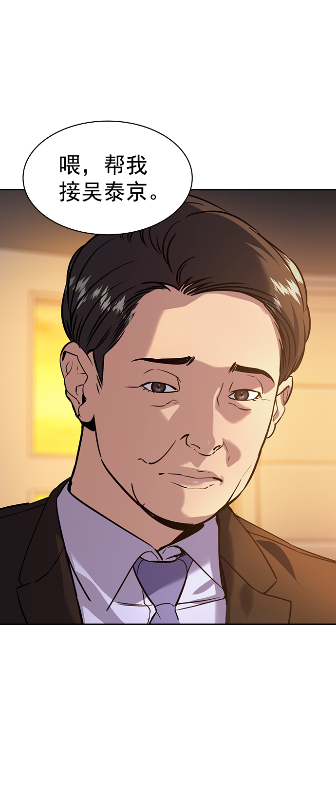 [第二季] 第108话73