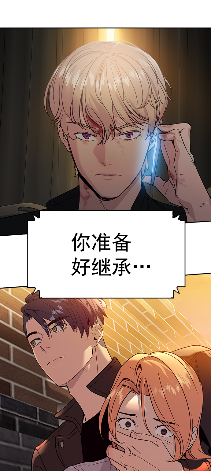 [第二季] 第108话76