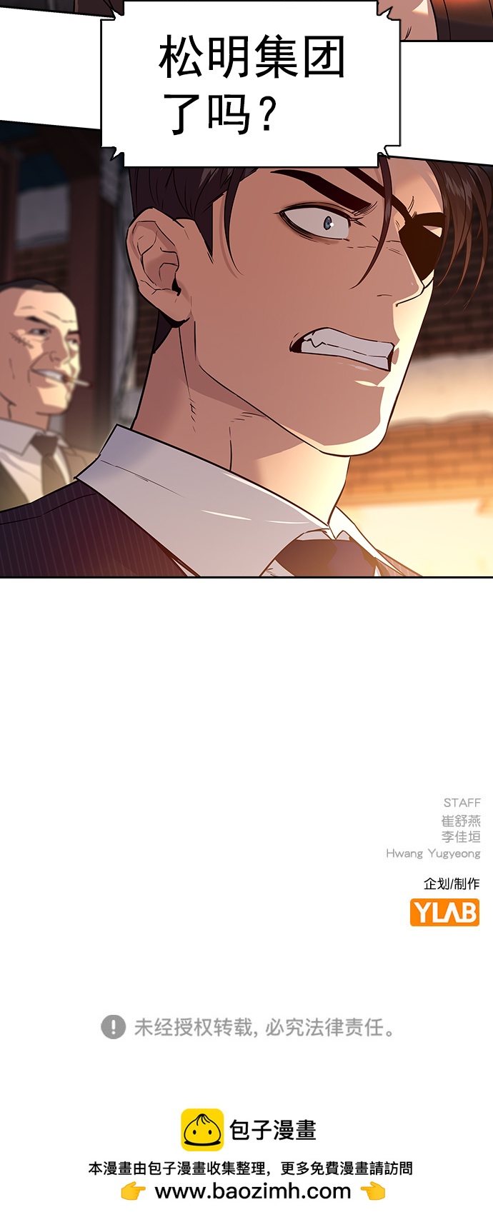 [第二季] 第108话77