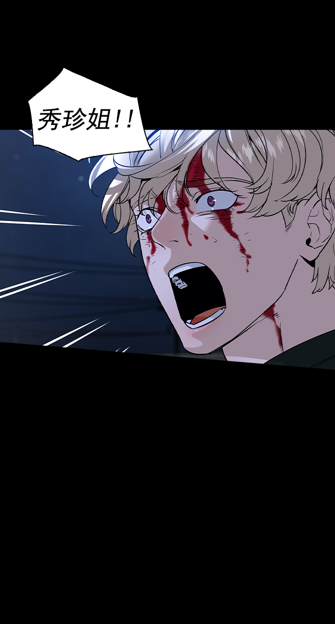 [第二季] 第108话8