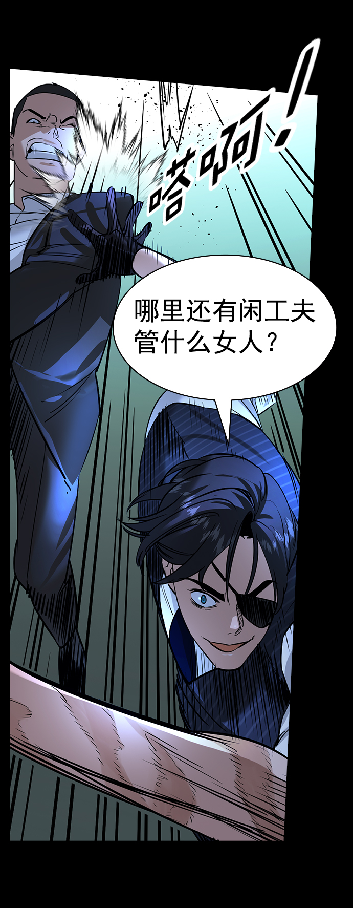 [第二季] 第108话9