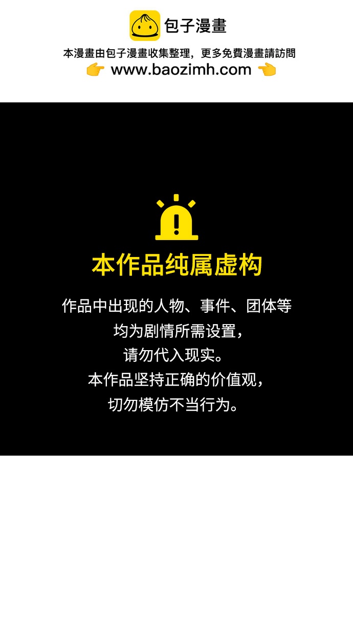 [第二季] 第109话0