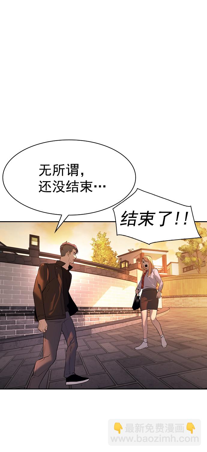 [第二季] 第109话11