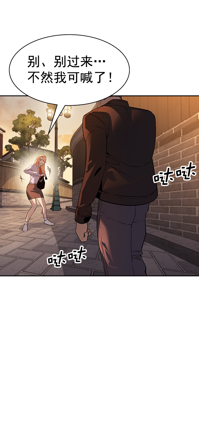 [第二季] 第109话17