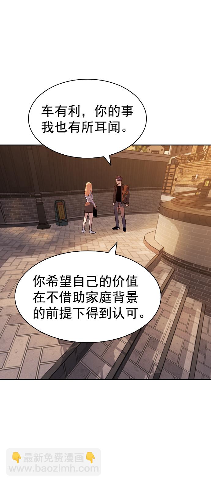 [第二季] 第109话19