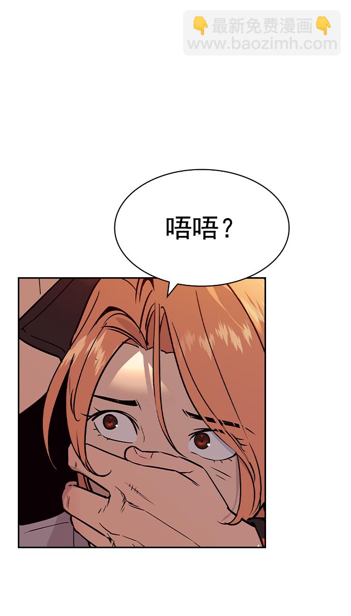 [第二季] 第109话2