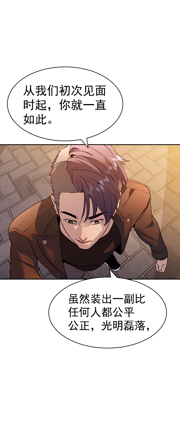 [第二季] 第109话20