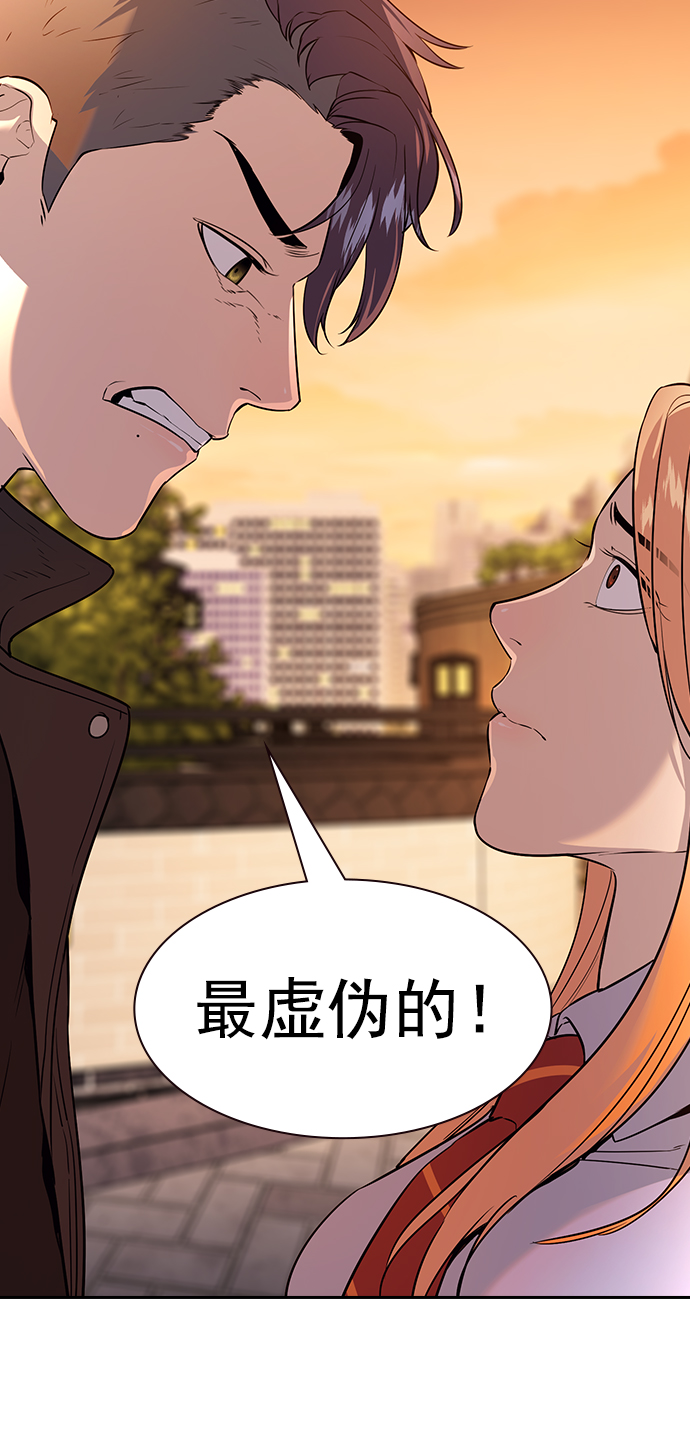 [第二季] 第109话24