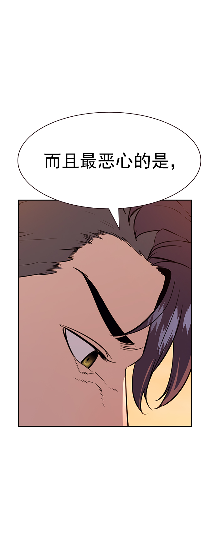 [第二季] 第109话25