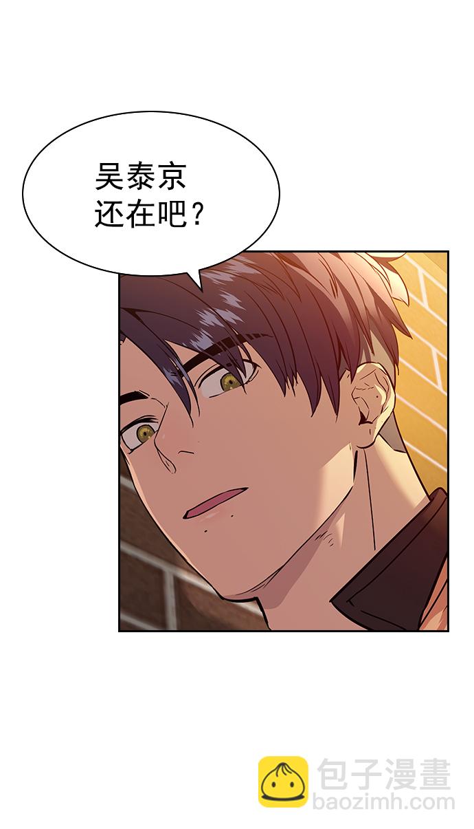 [第二季] 第109话3