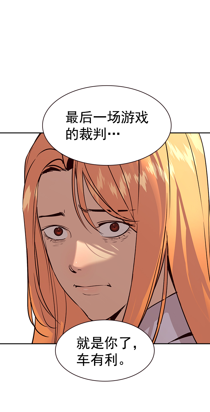 [第二季] 第109话30