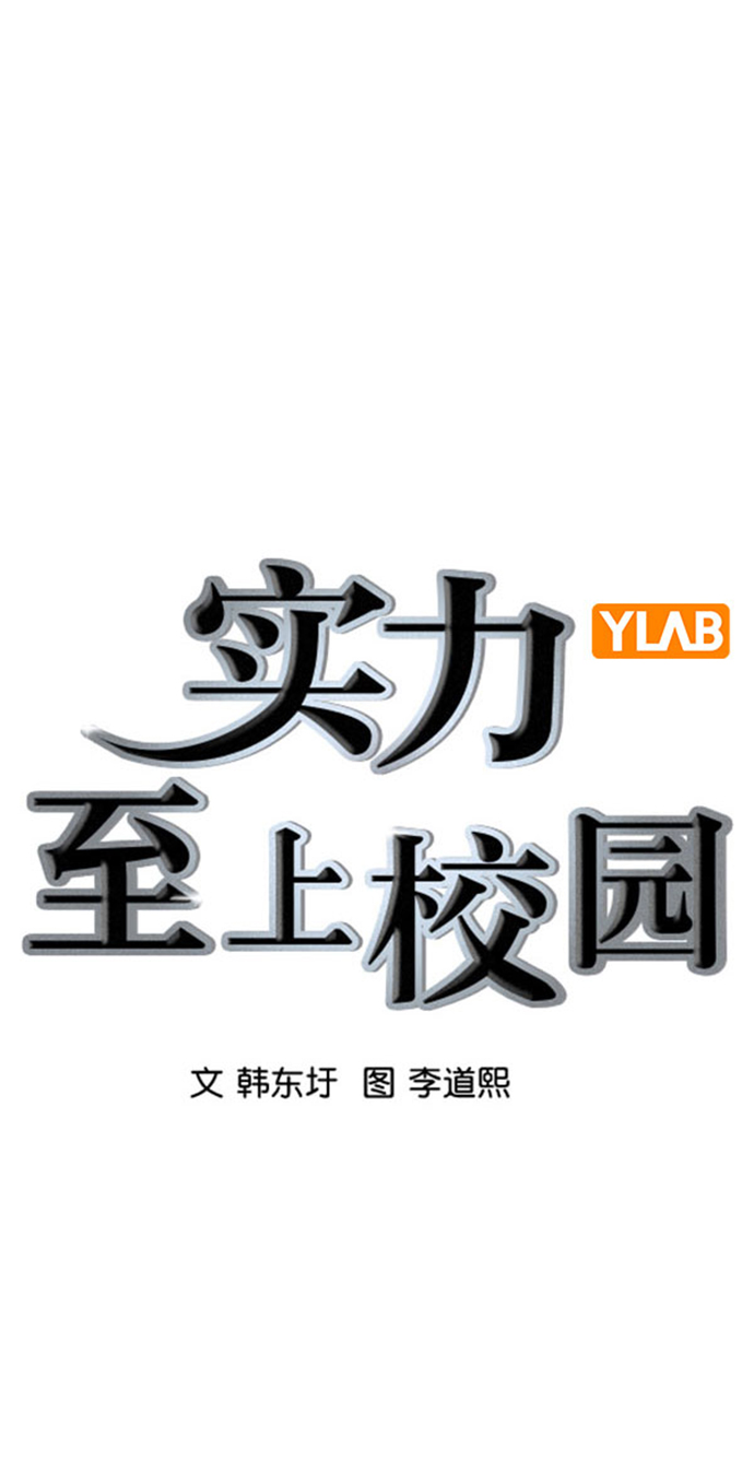 [第二季] 第109话32