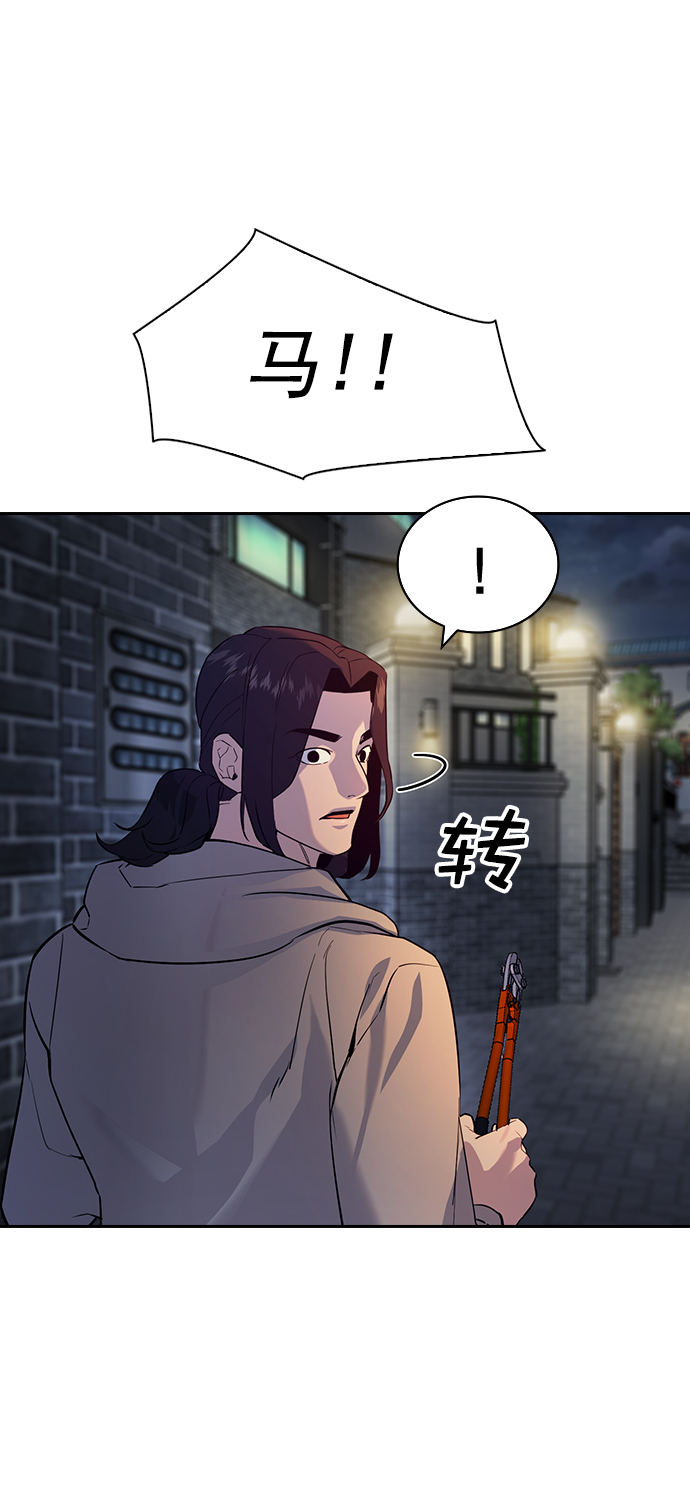 [第二季] 第109话34