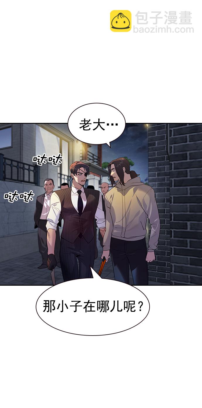 [第二季] 第109话35