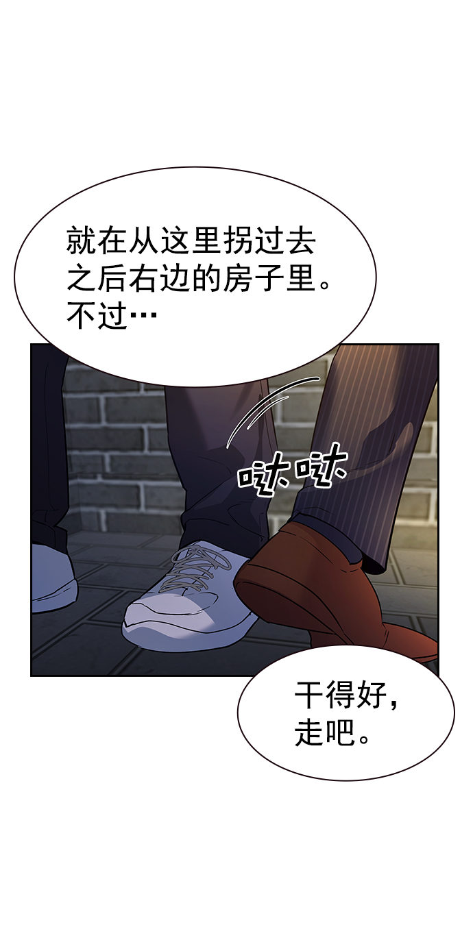 [第二季] 第109话36
