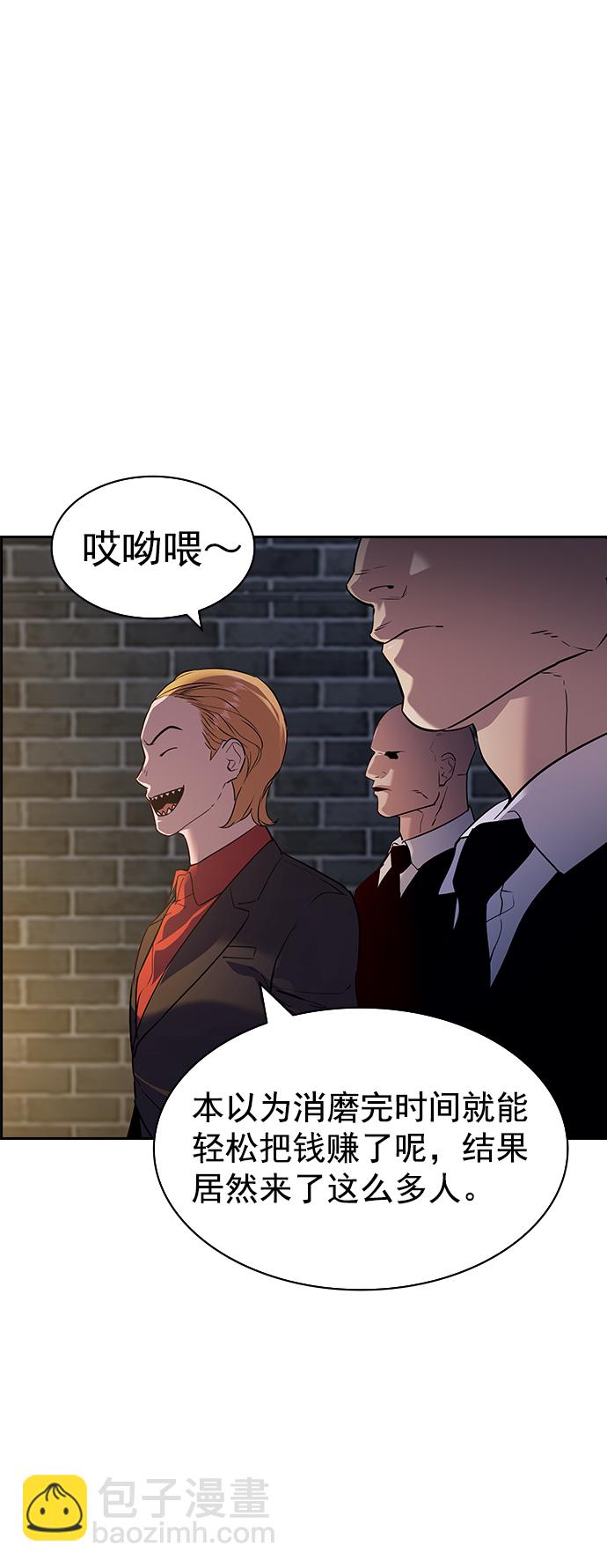 [第二季] 第109话38