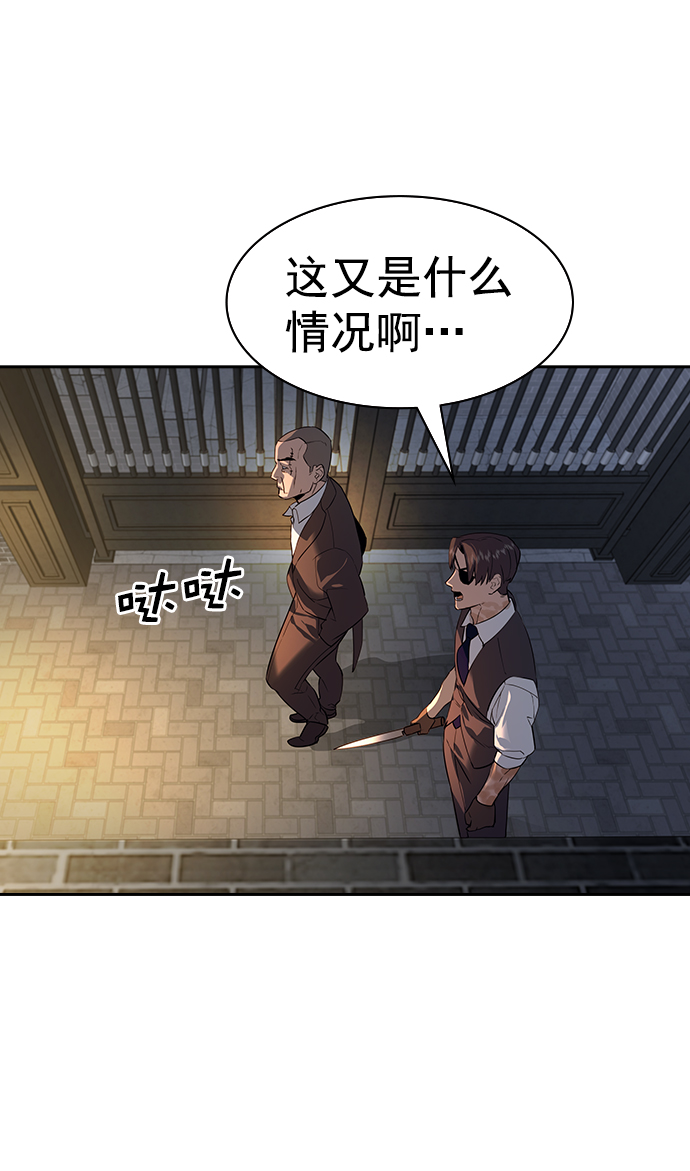 [第二季] 第109话39