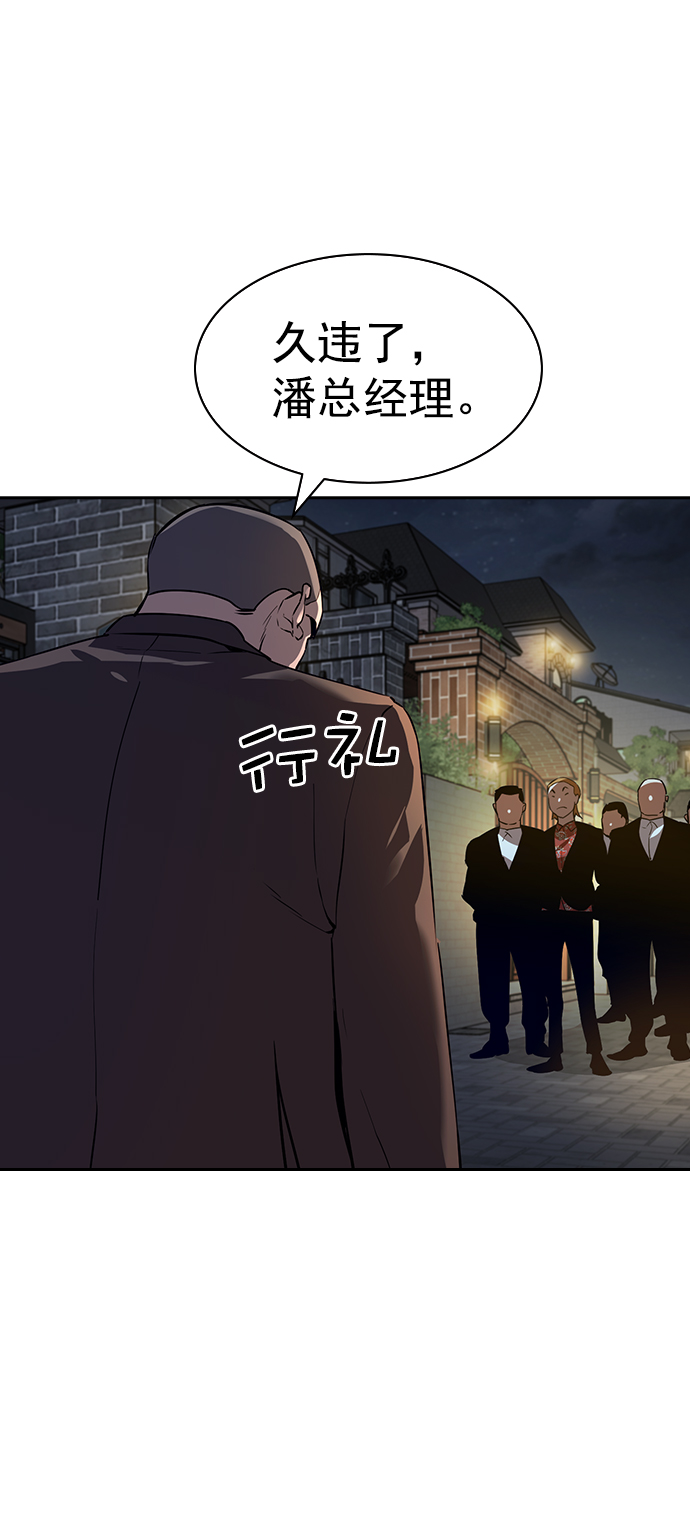 [第二季] 第109话40