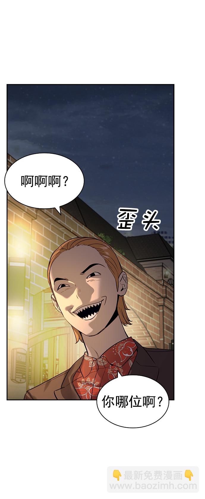 [第二季] 第109话42