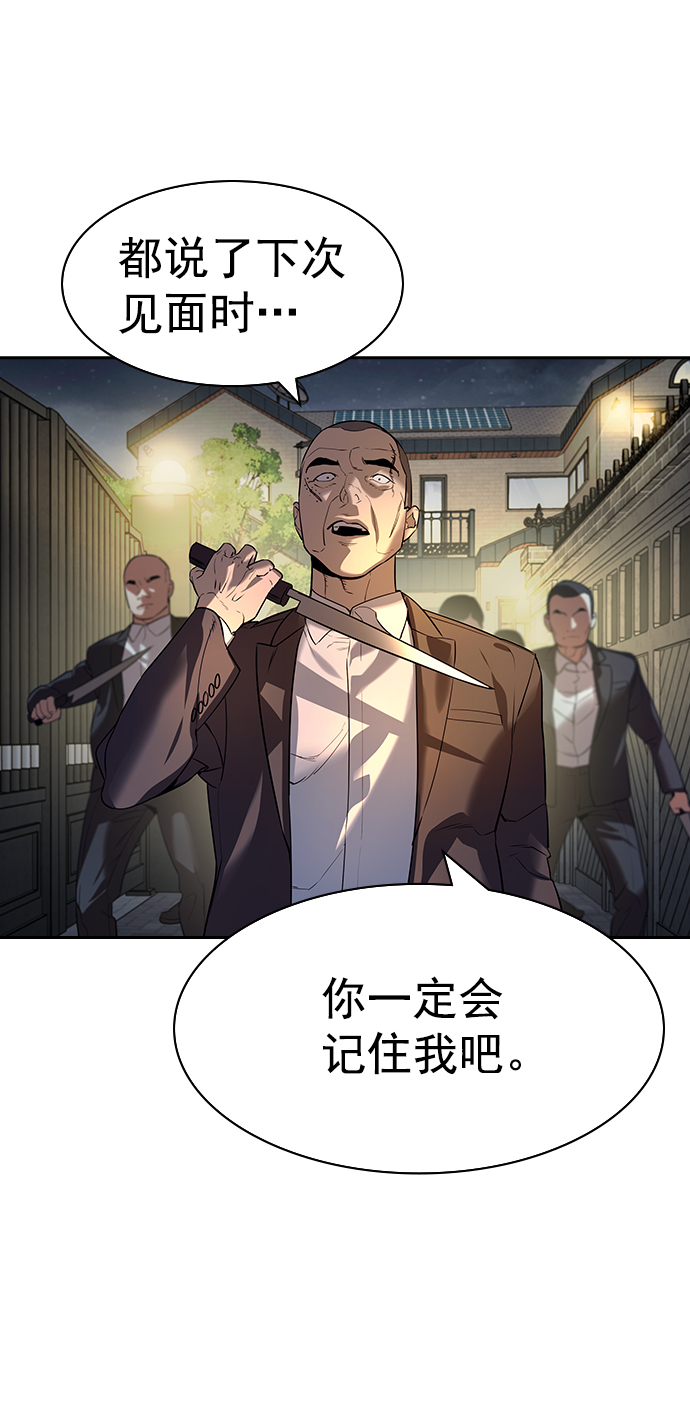 [第二季] 第109话45
