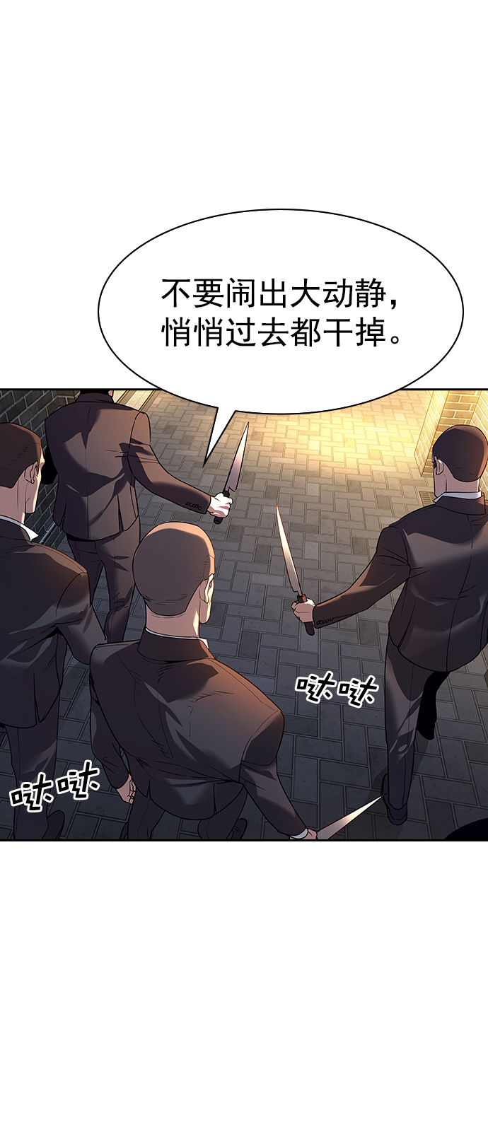 [第二季] 第109话46