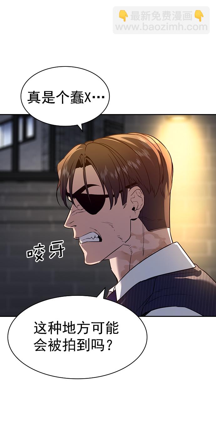 [第二季] 第109话47
