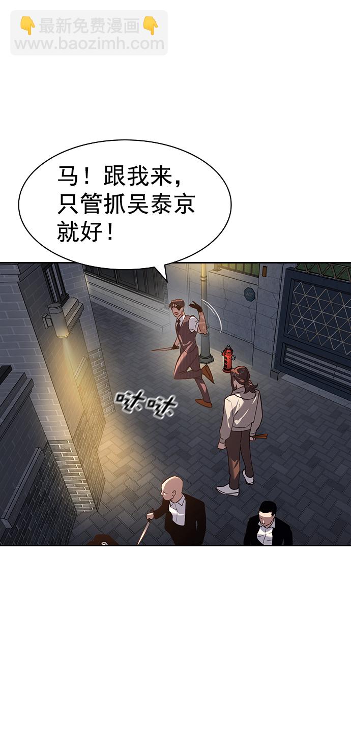 [第二季] 第109话52