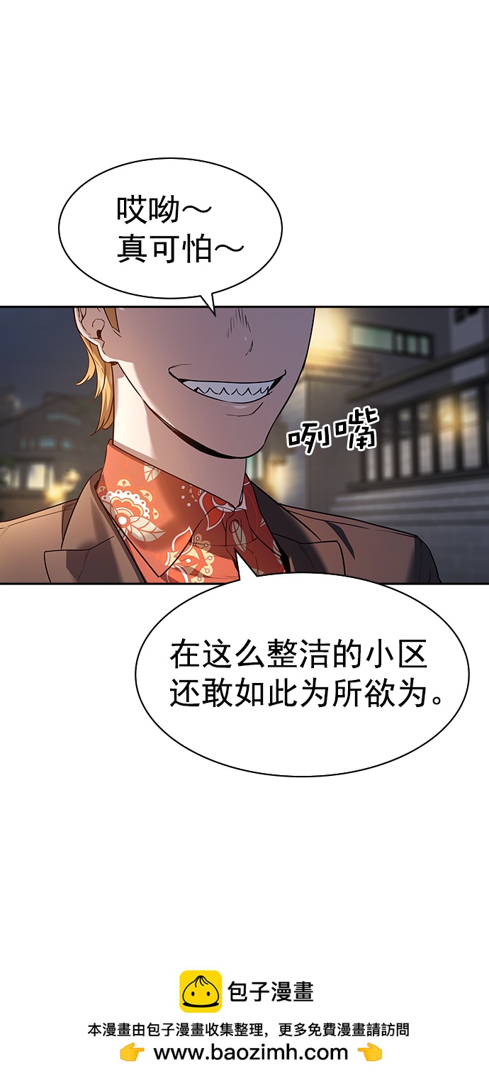 [第二季] 第109话53