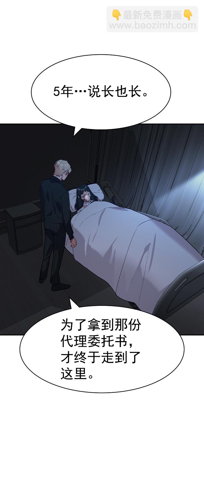 [第二季] 第109话56