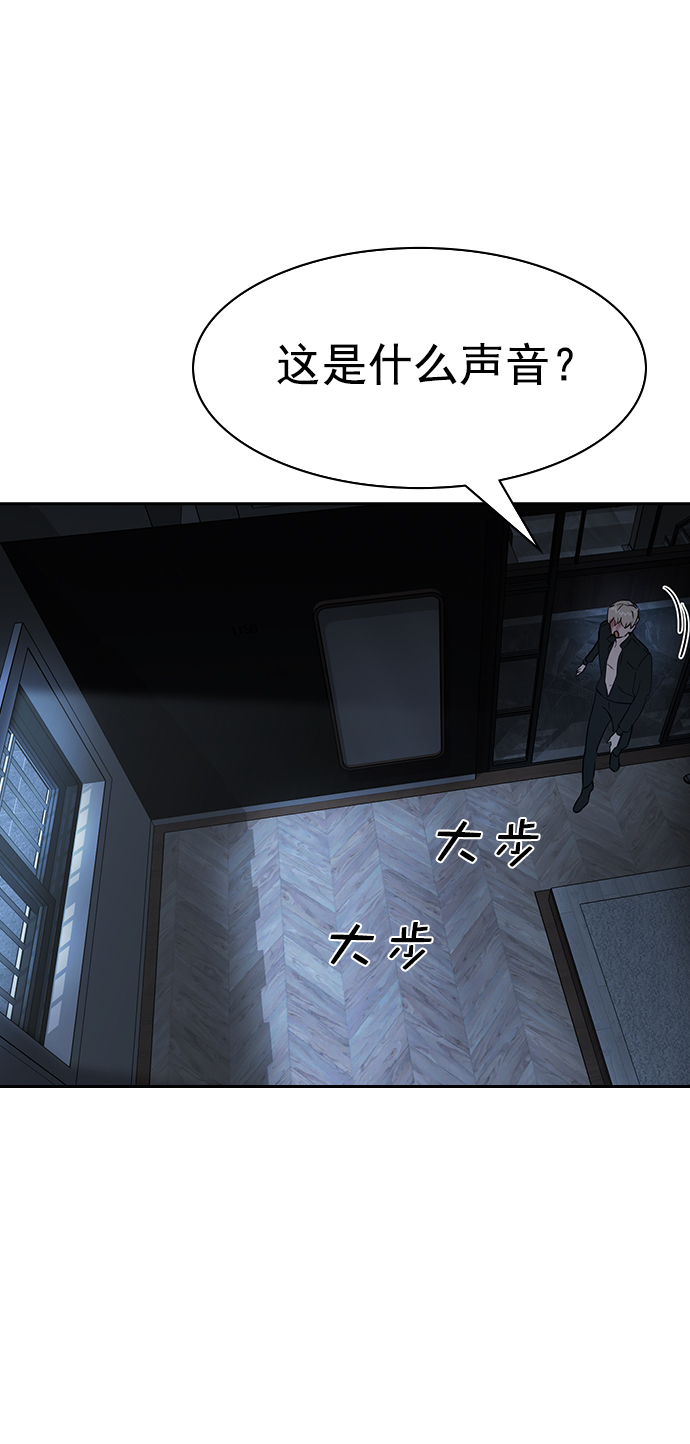 [第二季] 第109话60