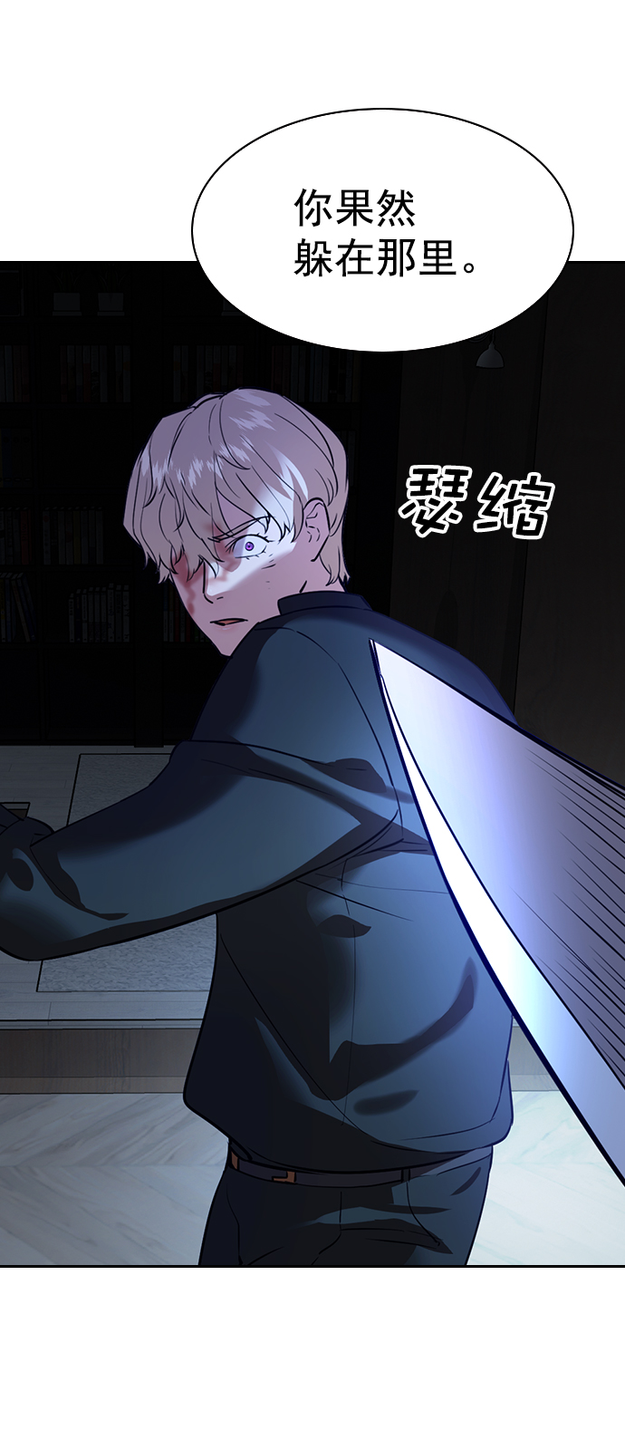 [第二季] 第109话62