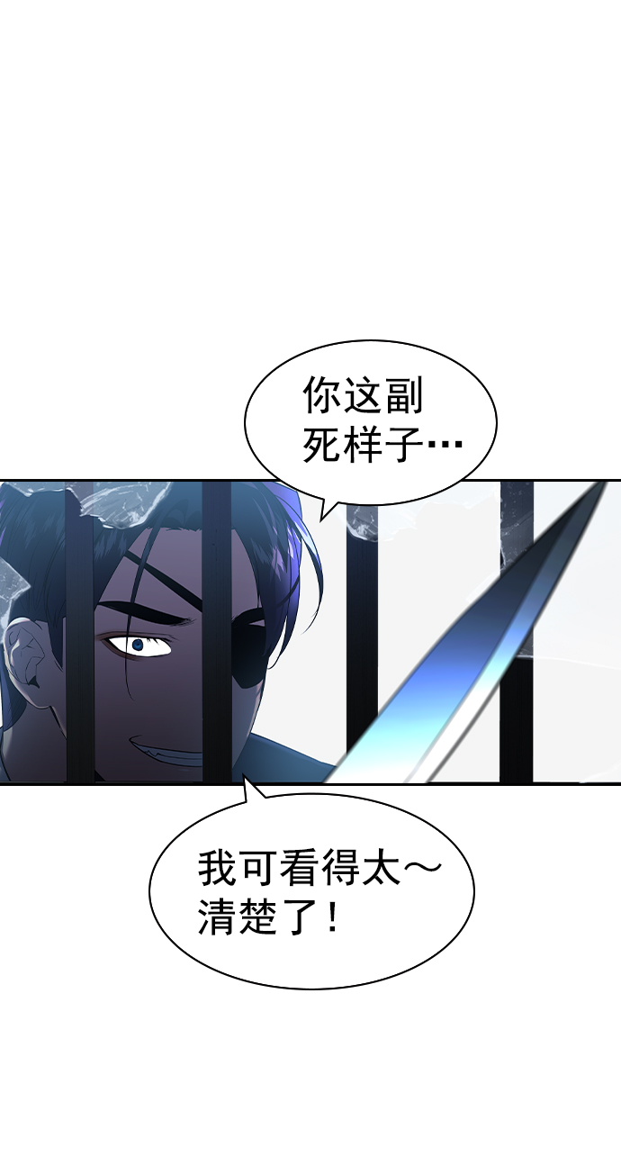 [第二季] 第109话63