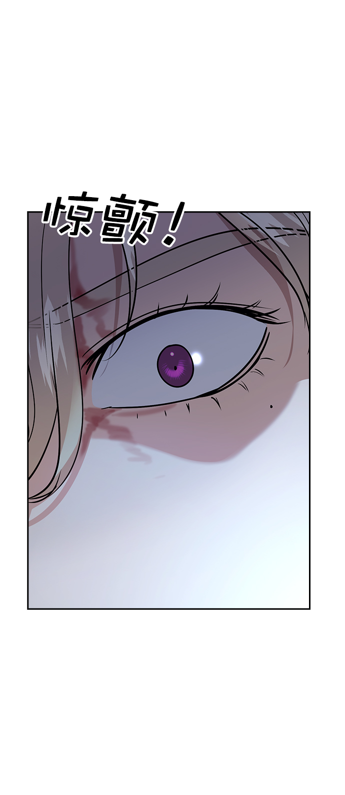 [第二季] 第109话70
