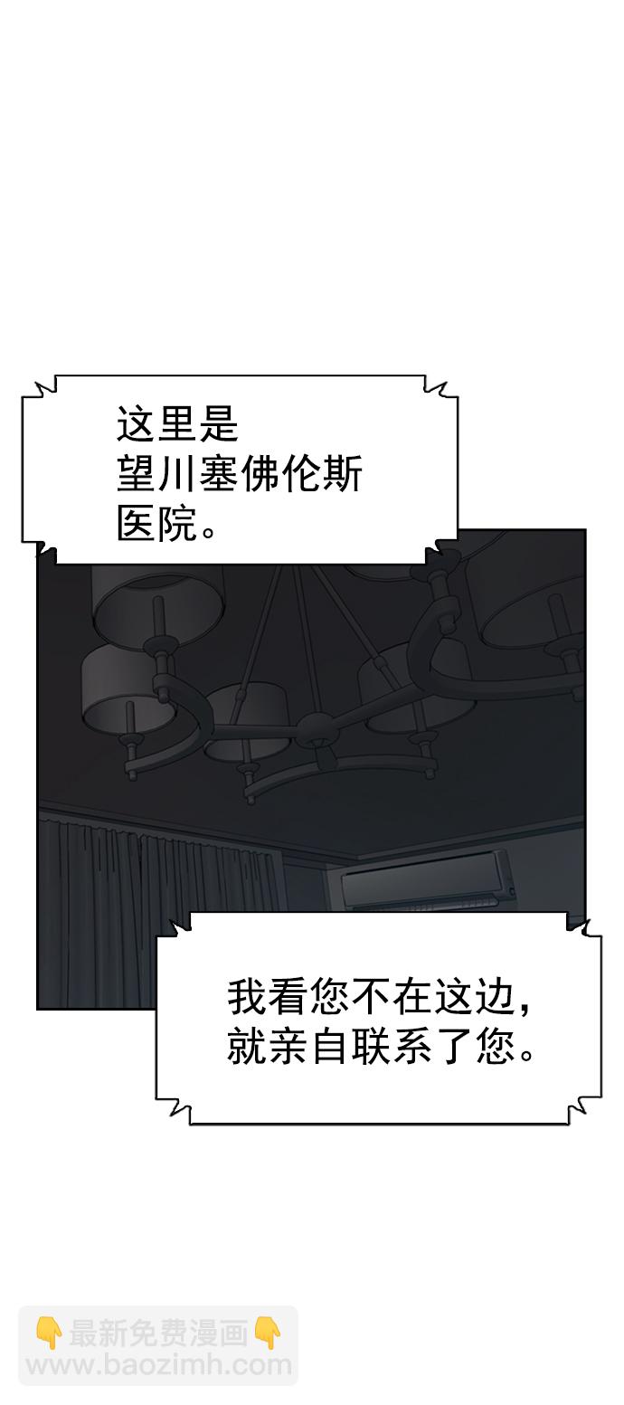 [第二季] 第109话72