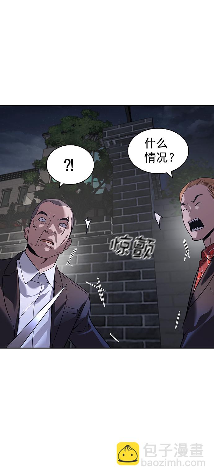 [第二季] 第109话75