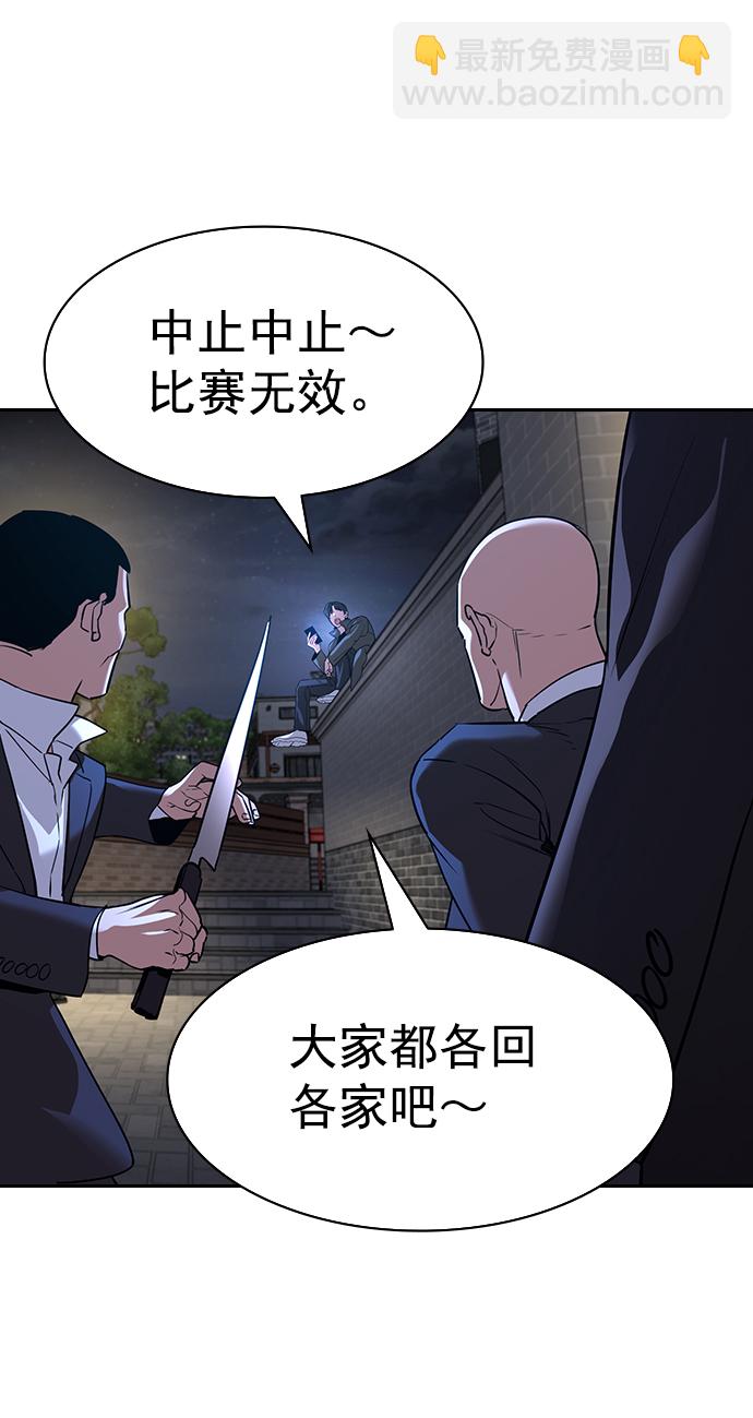 [第二季] 第109话76