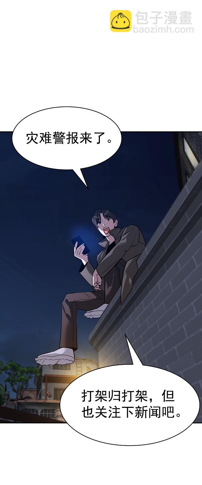 [第二季] 第109话78