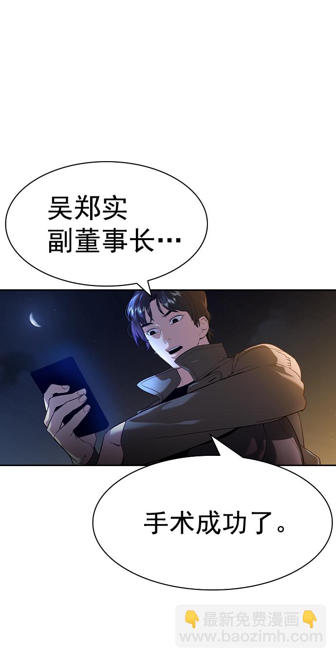[第二季] 第109话79