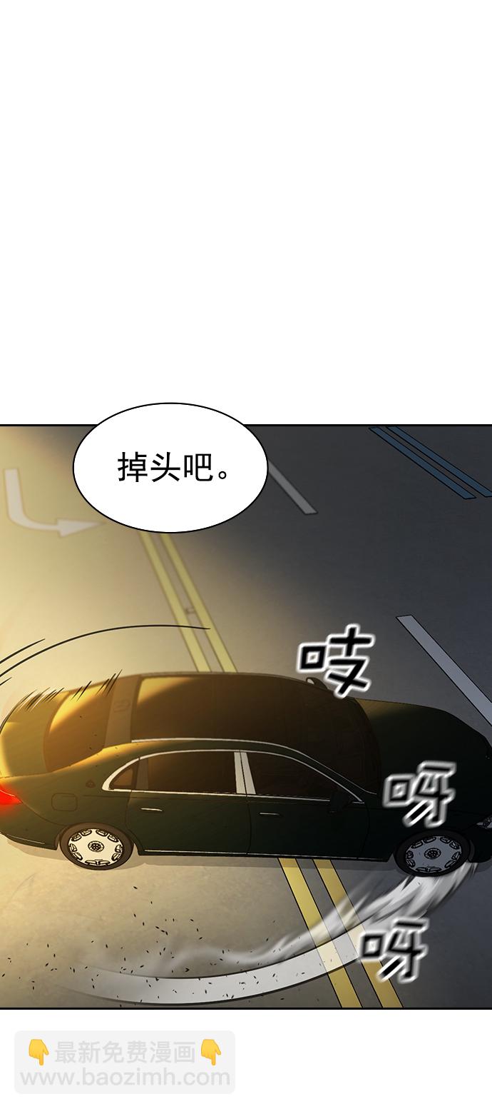 [第二季] 第109话82