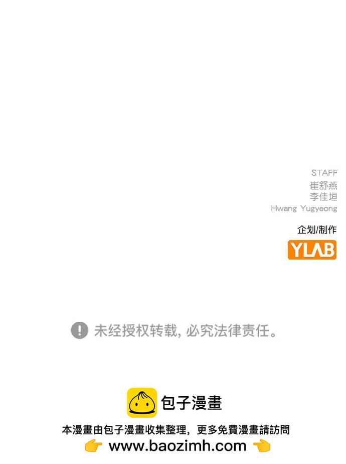 [第二季] 第112话102