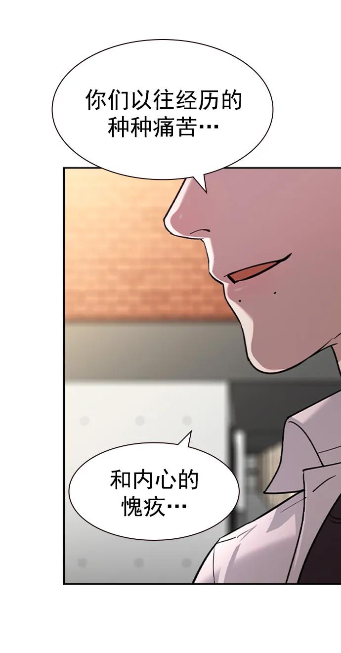 [第二季] 第112话17