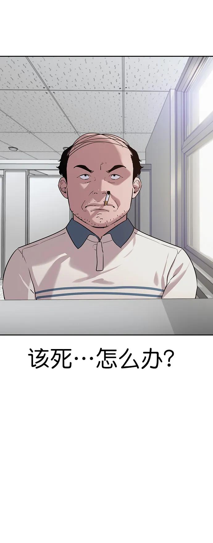[第二季] 第112话2