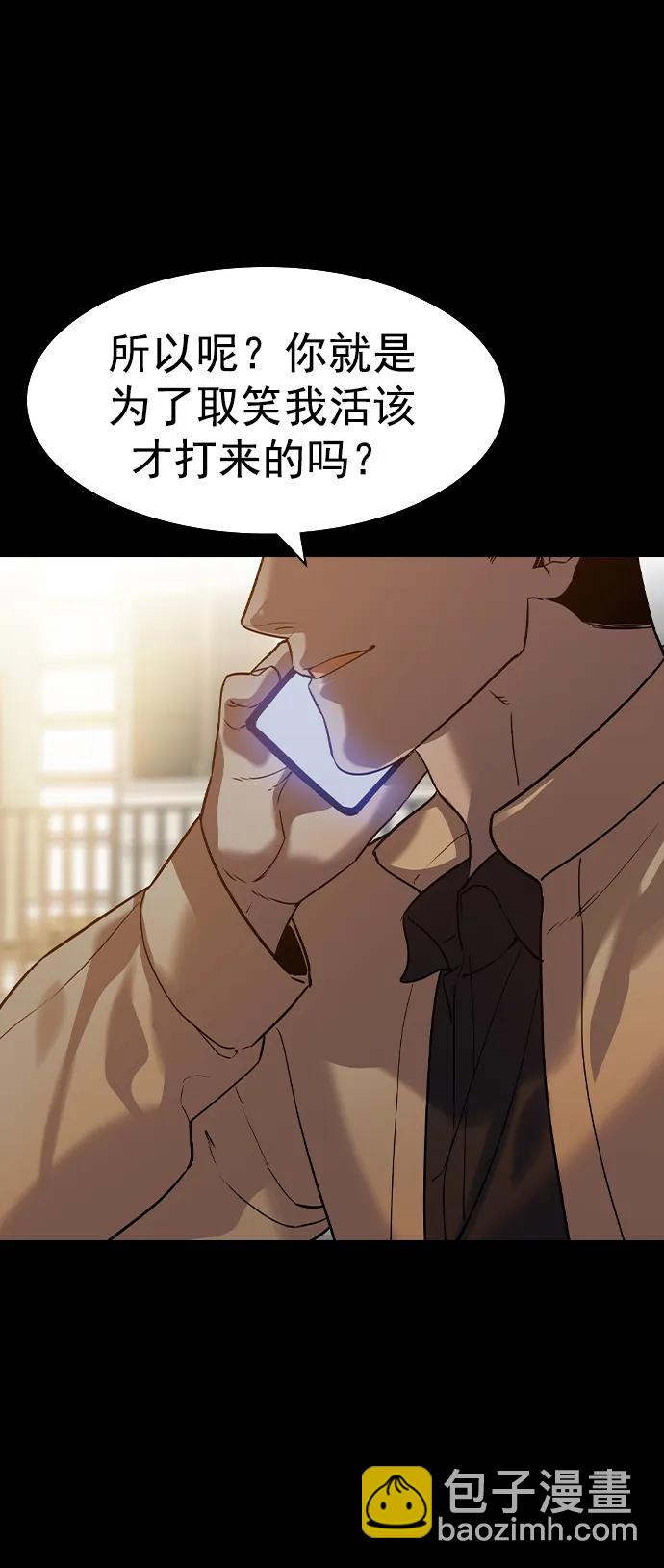[第二季] 第112话26