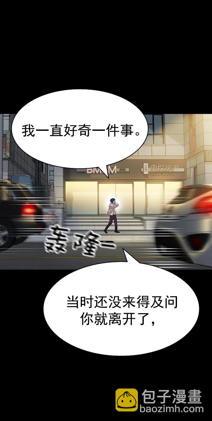 [第二季] 第112话27