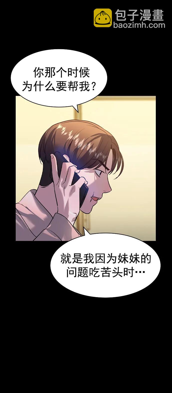 [第二季] 第112话28