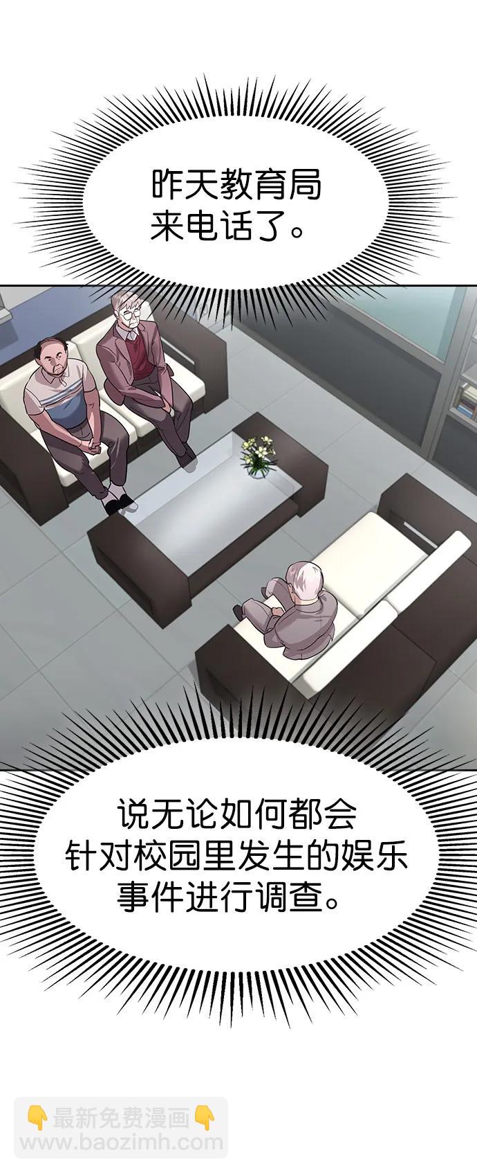 [第二季] 第112话3