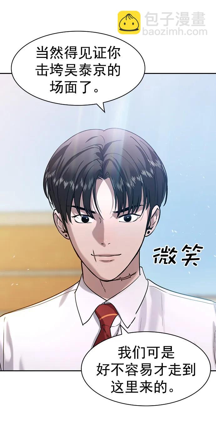 [第二季] 第112话36