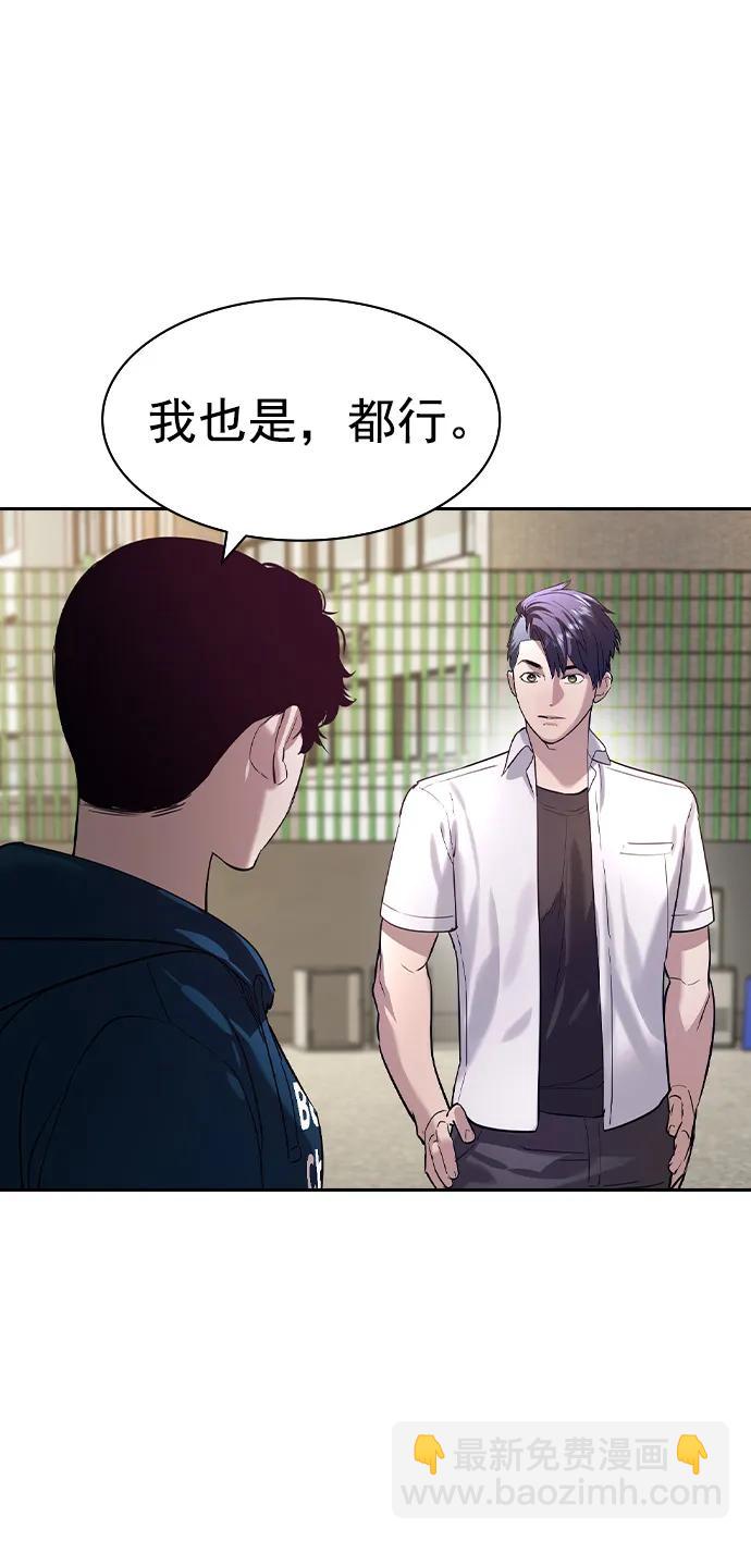 [第二季] 第112话37