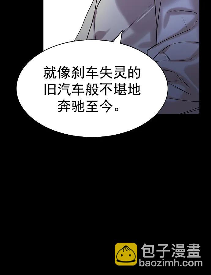 [第二季] 第112话42
