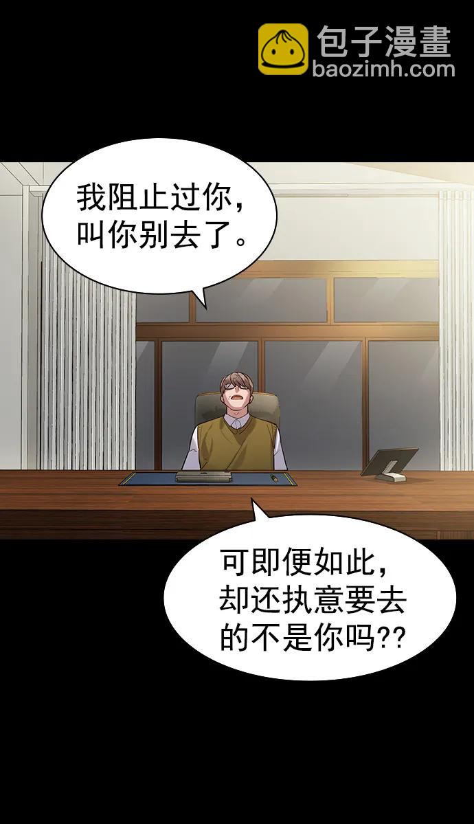 [第二季] 第112话59